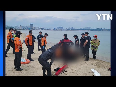 포항 해수욕장에서 20대 남성 물에 빠져 숨져 / YTN