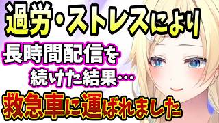 配信者と社会人それぞれの大変さを語る藍沢エマ【ぶいすぽ/藍沢エマ/切り抜き/雑談】