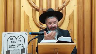 חזק !!!! משמעות ימי בין המיצרים!!! ברית שלום הרצליה י"ט תמוז  התשפ"ה