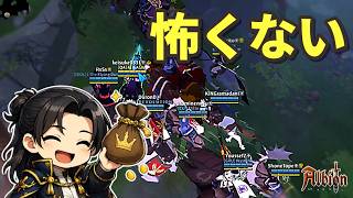 闇市輸送、怖くない？【アルビオンオンライン】【S1-6】