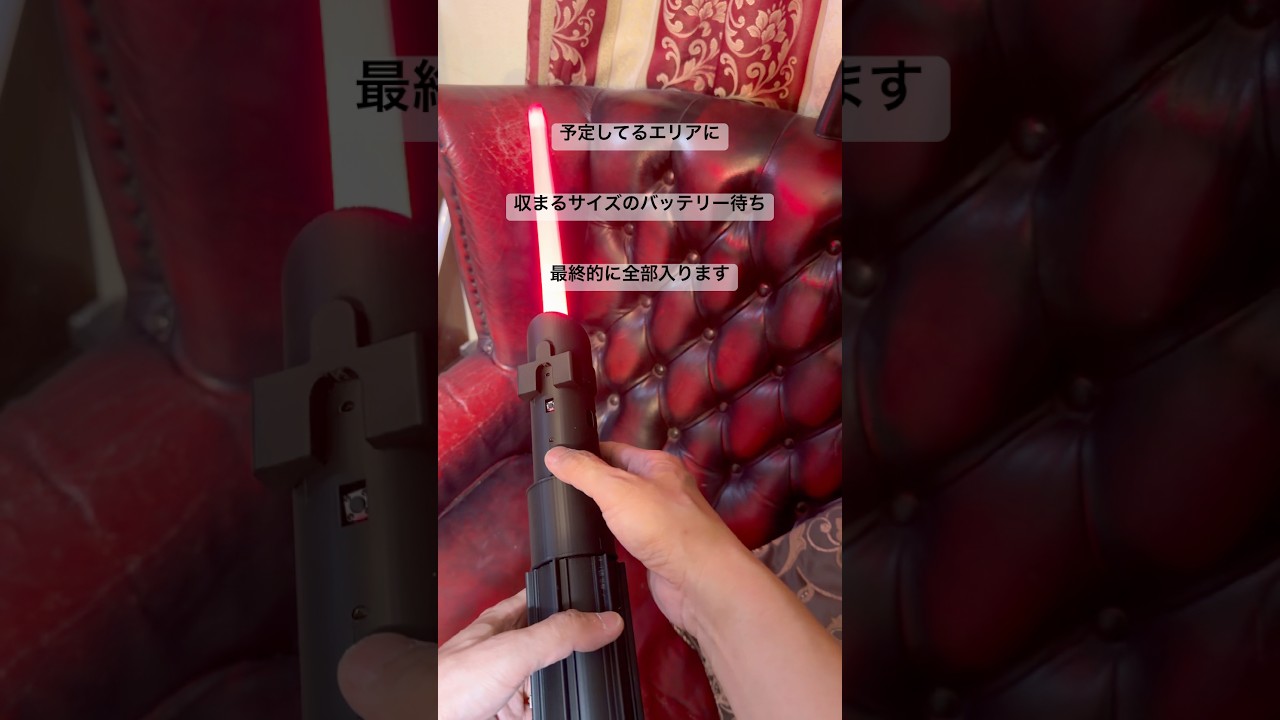 DIY Retractable Light Saber ケースに入れるとこんな感じ。入るサイズのバッテリー待ち。 #starwars #lightsaber #diy