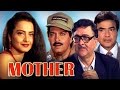 Mother Rekha Jeetendra Hindi Full Movie