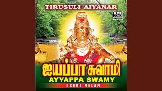 Download lagu Idhayam mp3