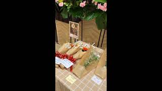 【遅くなりました汗】5/25無事オープンできましたので報告の動画になります！