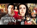 Dangerous Ishhq 2012 Horror Movie करिश्मा कपूर की सुपरहिट �
