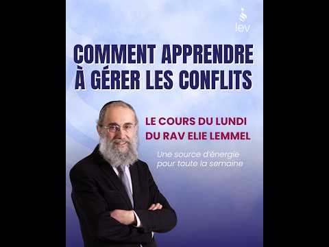 Comment apprendre à gérer les conflits - Rav Elie Lemmel
