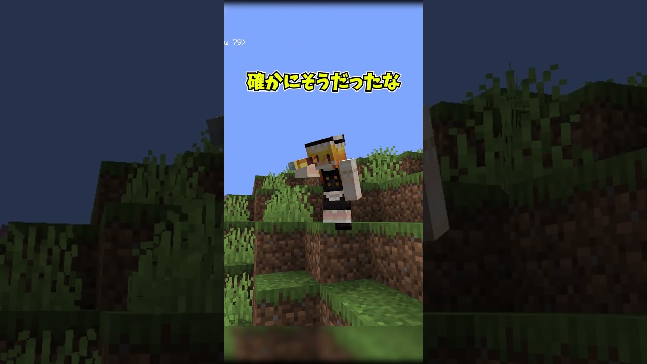 【マイクラ】名札で"名付けれない"唯一の名前とは...？#shorts