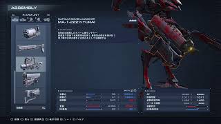AC6　すすめるぞ！