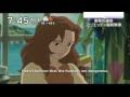 The Borrower Arrietty Trailer (English subtitles) (借り ...