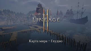 Lineage 2M — Старт предрегистраций и множество трейлеров на русском языке