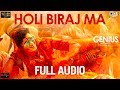 Holi Biraj Ma Full Audio Genius Utkarsh Ishita Jubin Nautiyal Himesh Reshammiya Manoj