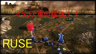 【R.U.S.E】キャンペーン#8 バルバラでの戦い【VOICEVOX】