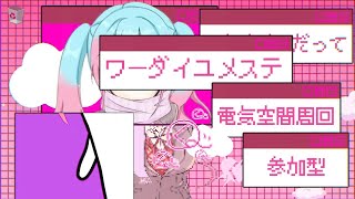 顎脳スペクタクノ