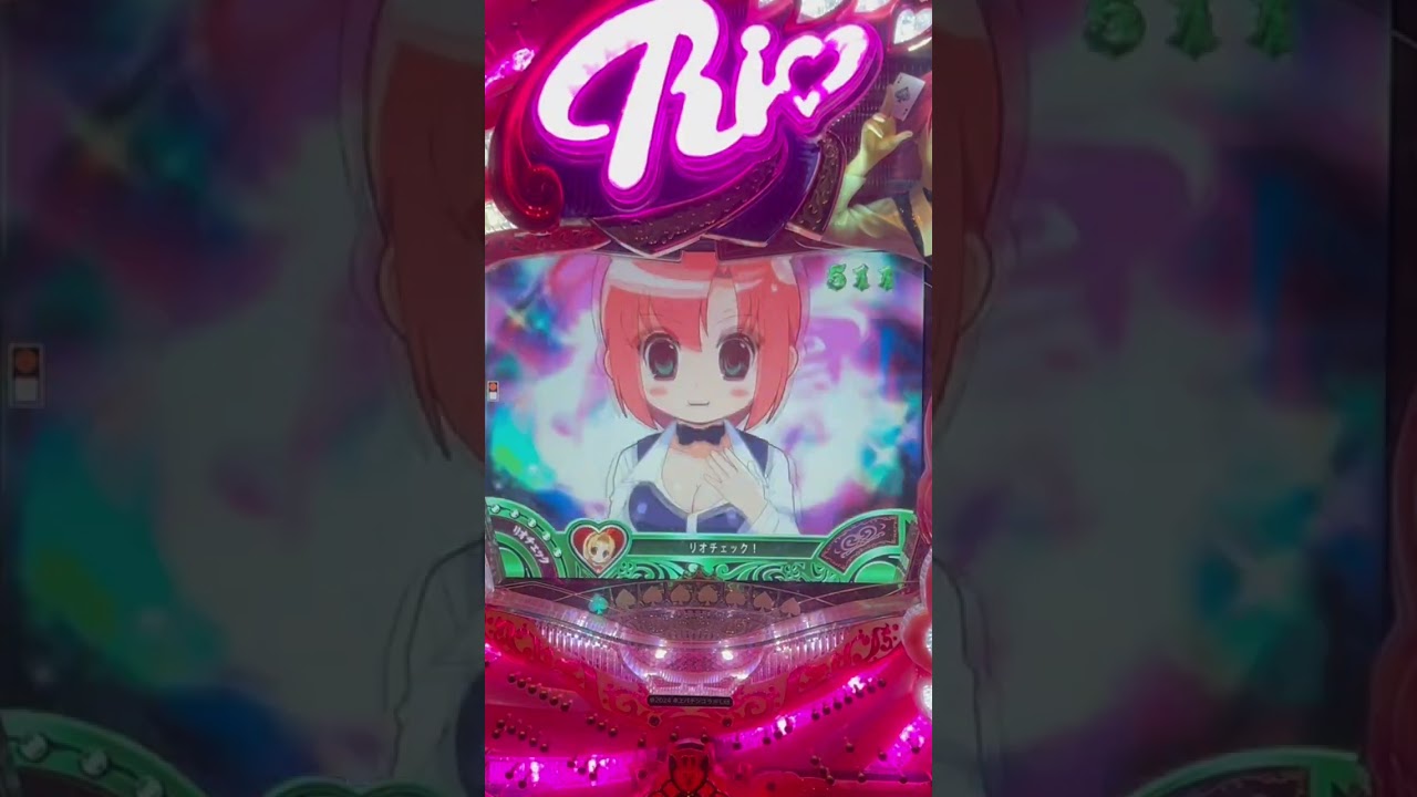 Shorts ぱちんこRio