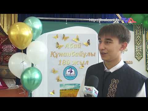 «Күн» ақпараттық бағдарлама 24 қыркүйек 2025ж.