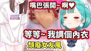 [holo] rushia做料理