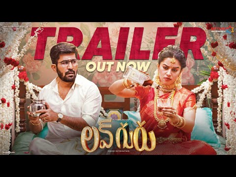 Love Guru (Telugu) Trailer