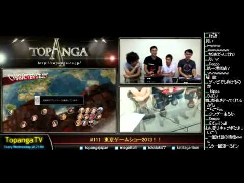 TOPANGA TV#111  GamerBee(Adon) SSF4 AE2012  Tournament (1／2) 2013.9.18