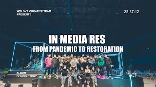 WELOVE Documentary I In Media Res (Song/Album Behind Story)