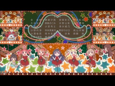watashi ni tenshi ga maiorita ending Lyrics Rōmaji | Happy Happy Friends