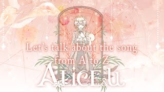 [Holo] Risu 解說 ALiCE&u 歌詞的創作心路歷程