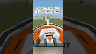 やることがないクリスマスイベントで「アレ」稼ぎませんか？ #鋼鉄戦記c21  #shorts #steam #パーツをまとめて交換させろ