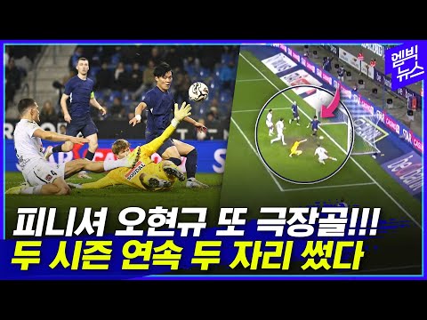 후반 교체 출전해 추가시간 극장 골! 팀은 1-1 무승부!