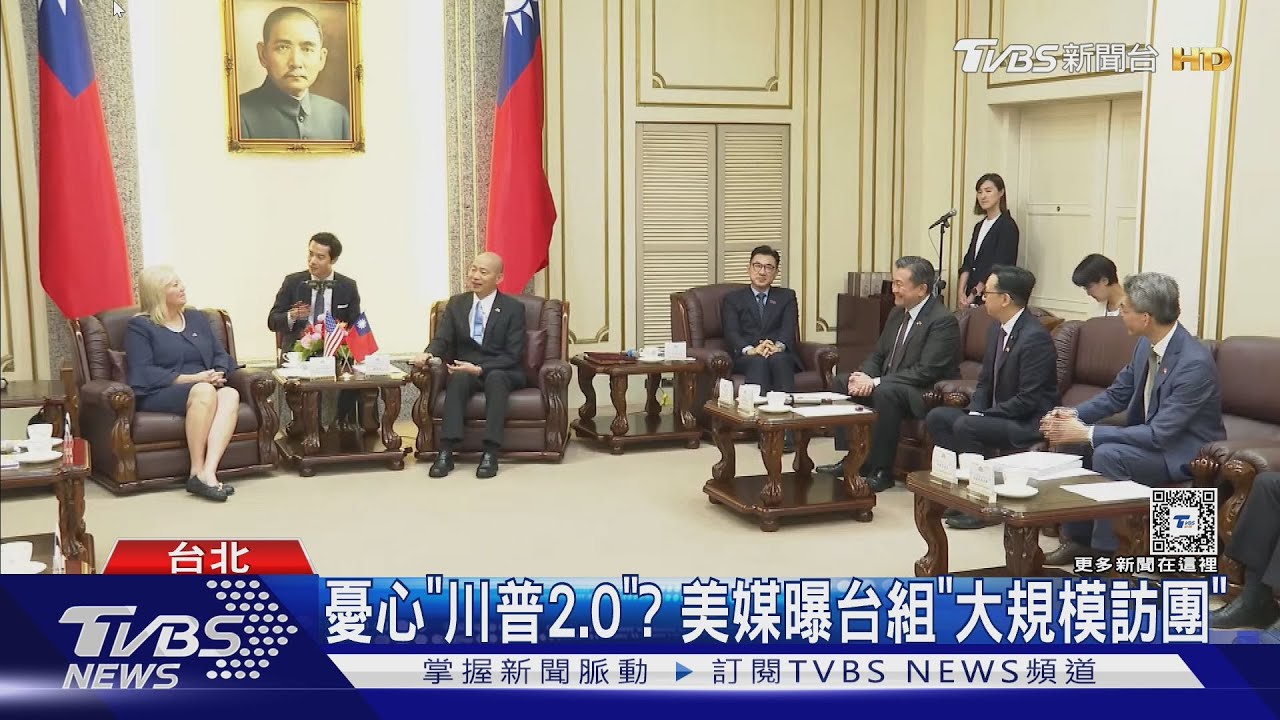 韓國瑜訪美另安排拜會? 藍擬啟動「備案」