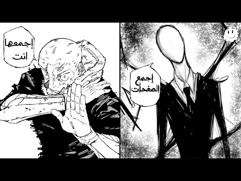 عوالم كريبي باستا لن تستطيع النجاة منها ( إلا إذا كنت انا ) || Creepypasta