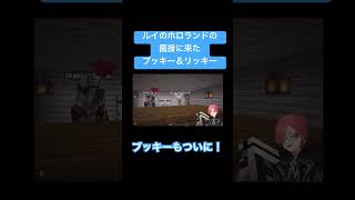 【#ホロライブランド 】ついにブッキーとリッキーが公認キャラクターになるのか！？！？#ホロライブ #ブッキーマウス #リッキー