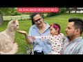 VEDA KA REACTION WAS SO SURPRISING EK SAAL BAAD MILE COCO SE ROHINIDILAIK