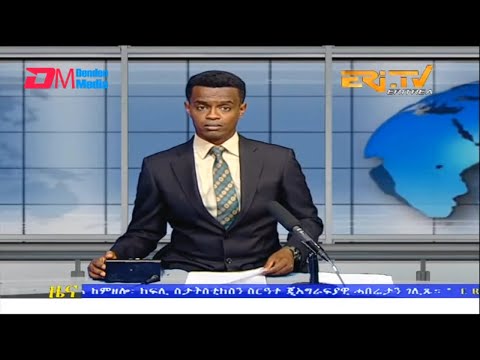 Midday News in Tigrinya for April 20, 2023 - ERi-TV, Eritrea