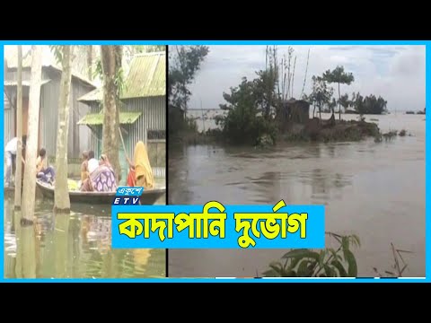 কমছে বন্যার পানি, বাড়ছে কাদা পানির দুভোর্গ