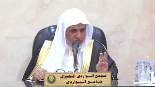 صورة أ.د. علي الشبل | شرح دليل الطالب (50)