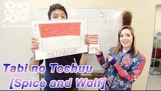 Tabi no Tochuu [Spice and Wolf] (Anison Acapella Cover) 狼と香辛料(Spice and Wolf) - Op