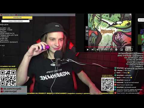 Скукота. РЕАКЦИЯ (критика): Мельница - Шаман