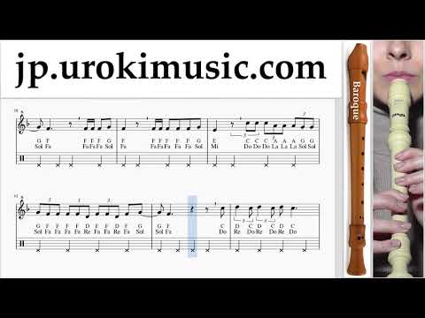 リコーダーの吹き方(バロック) Marshmello ft. Bastille - Happier 運指表 um-i799