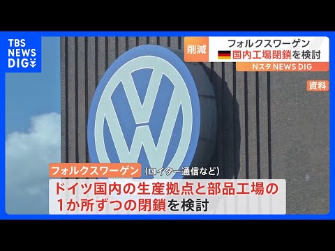 ドイツではFacebookがオフ?企業は今、ヨーロッパから撤退すると脅している