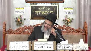 הרב יובל שי ביטון  •  אמונה ובטחון (בית הכנסת מוסאיוף) - התמונה מוצגת ישירות מתוך אתר האינטרנט יוטיוב. זכויות היוצרים בתמונה שייכות ליוצרה. קישור קרדיט למקור התוכן נמצא בתוך דף הסרטון