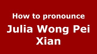 How to pronounce Julia Wong Pei Xian