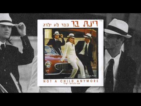 תיק תק