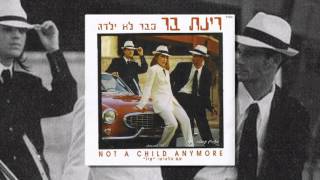 תיק תק