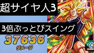 【SDBH】弱虫ラディッツを介護しまくって敵をぶっ飛ばしてみた【ドラゴンボールヒーローズバトスタ実況】