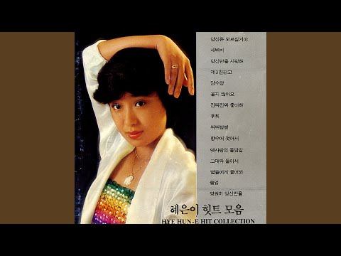 제 3 한강교