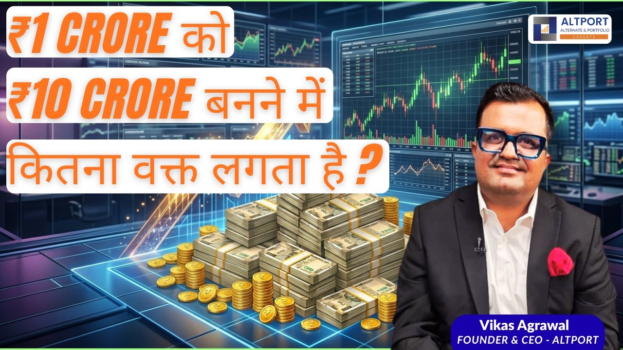 ₹1 Crore को ₹10 Crore बनने में कितना वक्त लगता है ?
