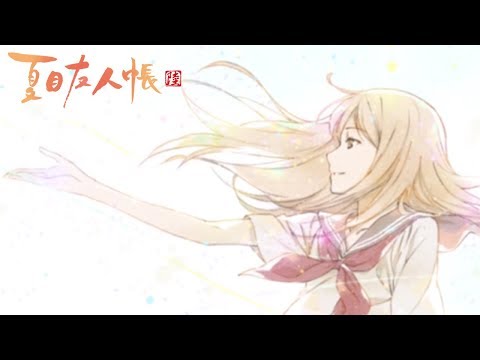 Natsume's Book of Friends Season 6 Opening