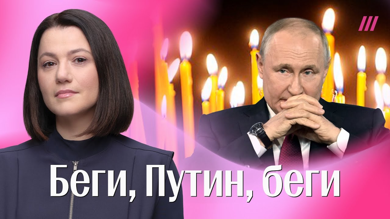 Где прятался Путин на Рождество