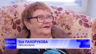 Акция газеты "Соликамский рабочий" (31.01.14)