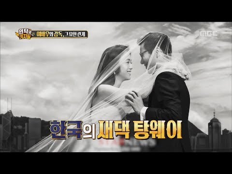 download lagu mp3 mp4 Meet Korean Bride, download lagu Meet Korean Bride gratis, unduh video klip Meet Korean Bride