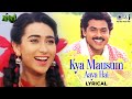 Kya Mausum Aaya Hai Lyrical Anari Karisma Kapoor Udit Narayan Sadhana Sargam 90 S Hits